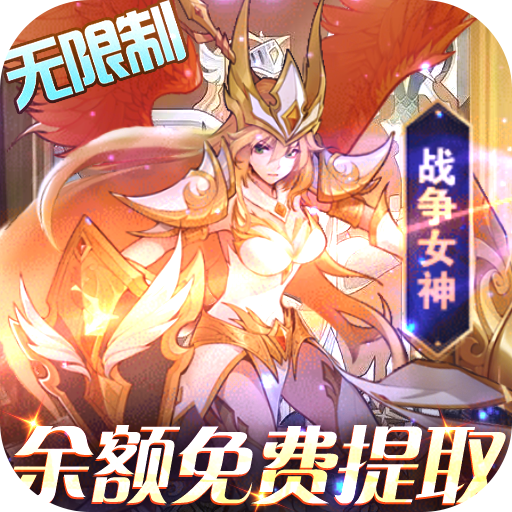 圣树唤歌余额全免提充游戏下载-圣树唤歌无限资源版下载v1.0 安卓版