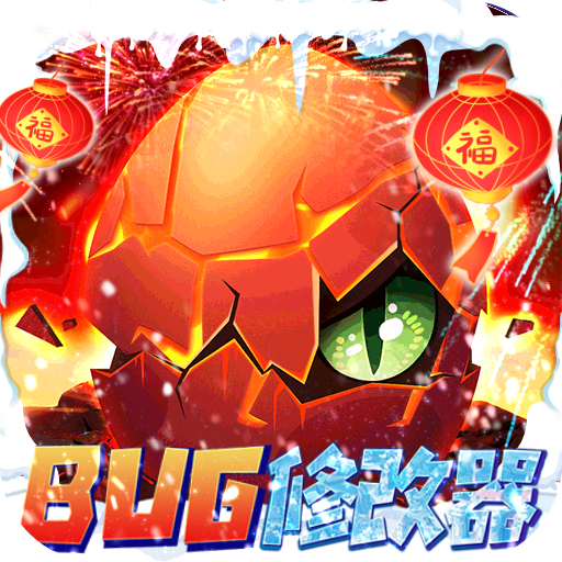 兽兽军团GM现金修改器游戏下载-兽兽军团GM版v1.0.0.1 变态版