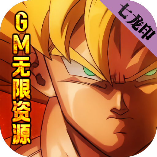 七龙印无限钻石版下载2023最新版-七龙印手游bt版v1.0.0 安卓版