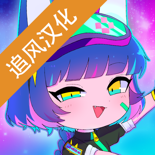 GACHA甜甜游戏下载-GACHA甜甜最新版2023(Gacha Graffiti)v1.1.0 中文版