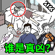 侦探推理学院游戏下载安卓版-侦探推理学院手机版v1.0.1 官方版 侦探推理学院游戏下载安卓版-侦探推理学院手机版v1.0.1 官方版