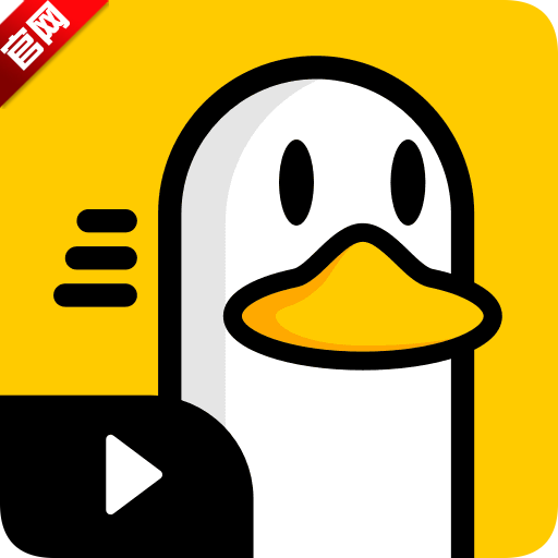 胖鸭TV手机版下载-胖鸭TV最新版2023下载(胖鸭影视)v1.0.3 安卓版