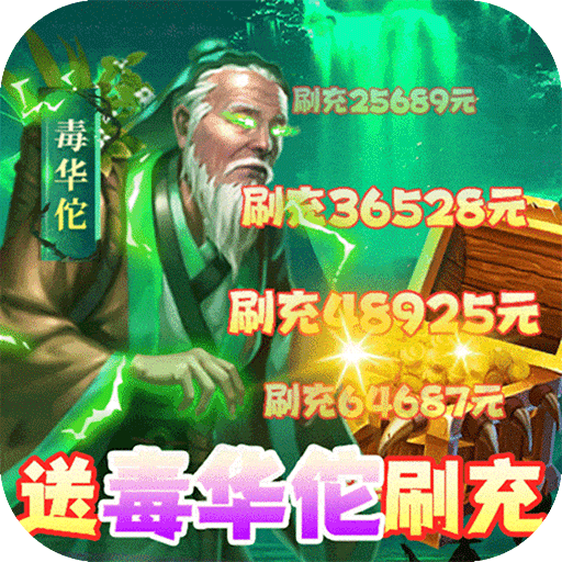 钢铁雄狮GM变态版下载安装-钢铁雄狮余额无限提充版v100.100 最新版