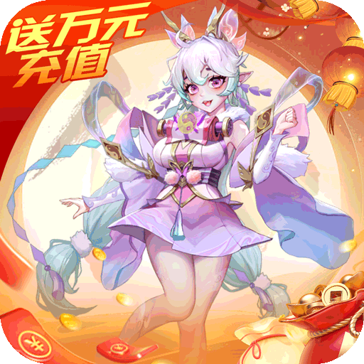 大话诛仙GM版手游下载-大话诛仙bt最新版2023v1.0.0 安卓版