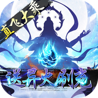 小鸡符文战争异火降世无限充游戏下载-小鸡符文战争GM版下载v1.0.0 变态版 小鸡符文战争异火降世无限充游戏下载-小鸡符文战争GM版下载v1.0.0 变态版