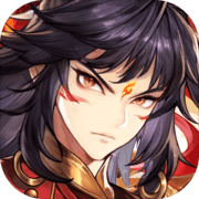 春秋封神手游正版下载-春秋封神官方版下载v1.1.1 最新版