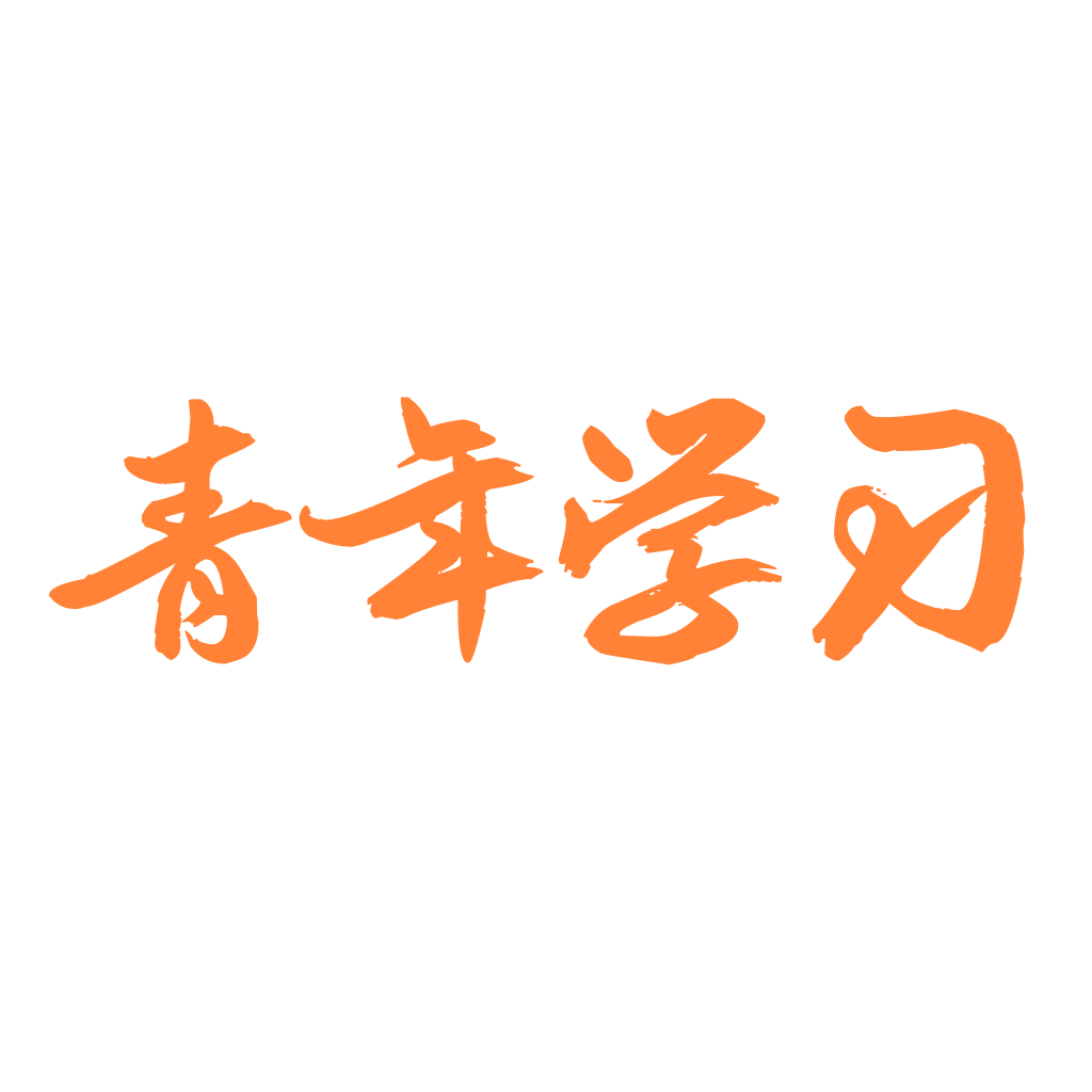 泛泛青年大学习下载官方版-泛泛青年大学习app2023最新版v1.0.0 安卓版 泛泛青年大学习下载官方版-泛泛青年大学习app2023最新版v1.0.0 安卓版