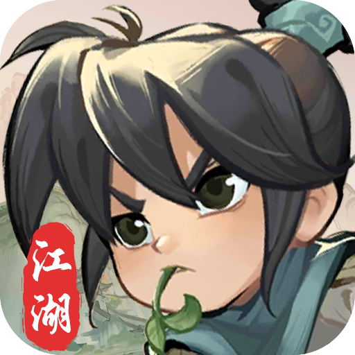 行侠仗义五千年手游下载最新版2023-行侠仗义五千年割草v1.3 安卓版 行侠仗义五千年手游下载最新版2023-行侠仗义五千年割草v1.3 安卓版