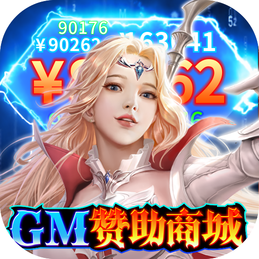 神谕幻想无限送充值手游下载-神谕幻想无限资源版下载安装v1.0.1 变态版