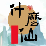 修个什么仙内置菜单下载安装-修个什么仙无限资源版下载v0.5.4 内购版