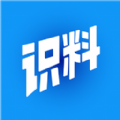 识料app官方下载安装-识料app最新版下载v1.0.17 安卓版 识料app官方下载安装-识料app最新版下载v1.0.17 安卓版