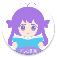 可米漫画app安卓版官方下载-可米漫画app最新版下载v1.0 手机版