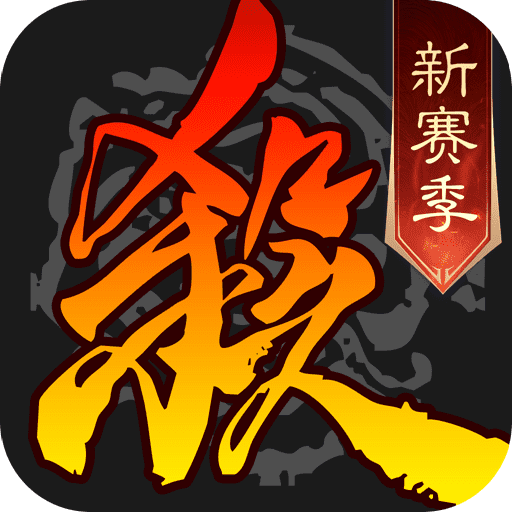 三国杀台服267下载-三国杀台服公测版最新版本下载v4.3.4 最新版 三国杀台服267下载-三国杀台服公测版最新版本下载v4.3.4 最新版