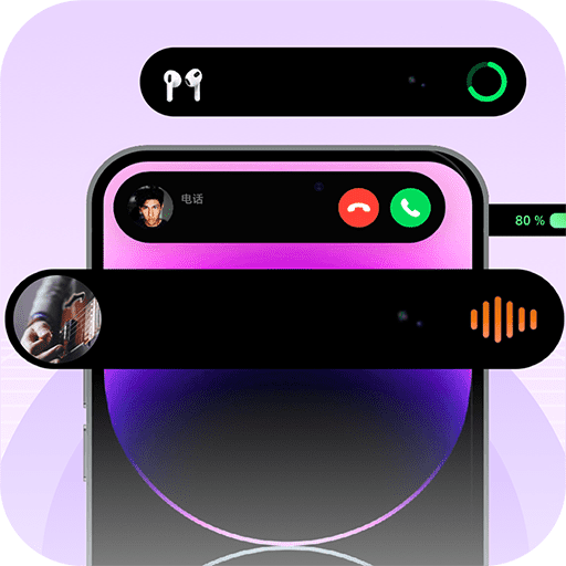 灵动坞app安卓手机版下载-灵动坞app下载官方版v1.1.8 安卓版 灵动坞app安卓手机版下载-灵动坞app下载官方版v1.1.8 安卓版