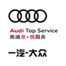 奥迪行车记录仪app软件下载手机版-奥迪行车记录仪app最新版下载(悦心智行)v1.1.0 安卓官方版 奥迪行车记录仪app软件下载手机版-奥迪行车记录仪app最新版下载(悦心智行)v1.1.0 安卓官方版