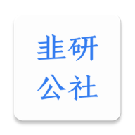 韭研公社app官方下载-韭研公社app最新版下载v1.2.6 安卓版 韭研公社app官方下载-韭研公社app最新版下载v1.2.6 安卓版