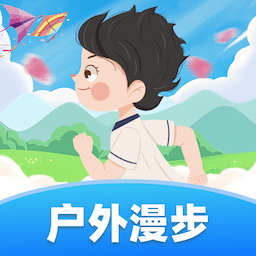 户外漫步app免费下载官方版-户外漫步app最新版下载v1.0.1 安卓版 户外漫步app免费下载官方版-户外漫步app最新版下载v1.0.1 安卓版