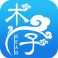 木子小说app安卓免费版下载-木子小说app最新版下载v3.00.55.000 官方版 木子小说app安卓免费版下载-木子小说app最新版下载v3.00.55.000 官方版