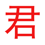 君离影视app安卓最新版下载-君离影视app官方版下载v3.1 安卓版 君离影视app安卓最新版下载-君离影视app官方版下载v3.1 安卓版