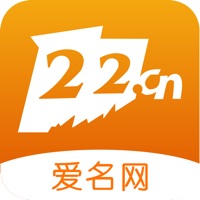 爱名网域名注册app下载-爱名网域名商标注册app下载安装v1.1.18 官方版