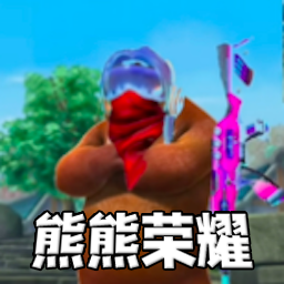 狂野吃鸡乱斗手游下载安装最新版-狂野吃鸡乱斗游戏下载v1.2 安卓版