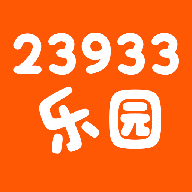 23933乐园助手app下载安装最新版-23933乐园助手官方版下载v1.1 安卓版