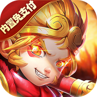 大圣外传手游升级bug版本下载-大圣外传星耀飞升版手游下载v1.0 GM版 大圣外传手游升级bug版本下载-大圣外传星耀飞升版手游下载v1.0 GM版