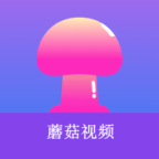 官方蘑菇旧版本下载最新版-蘑菇视频免费观看app下载v5.0.6 安卓版 官方蘑菇旧版本下载最新版-蘑菇视频免费观看app下载v5.0.6 安卓版