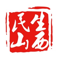 民生山西app人脸识别认证下载-民生山西app养老金资格认证软件下载v2.1.12 最新版 民生山西app人脸识别认证下载-民生山西app养老金资格认证软件下载v2.1.12 最新版