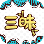 三昧漫画app手机安卓版下载-三昧漫画app最新版下载v2.6.0 官方版
