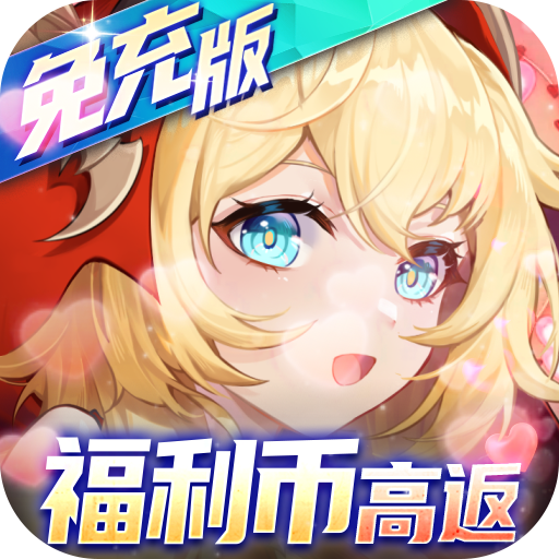 放置海岛无限钻石版手游下载-放置海岛无限内购版下载v1.0 GM版 放置海岛无限钻石版手游下载-放置海岛无限内购版下载v1.0 GM版