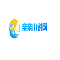 亲亲小说app免费下载官方版-亲亲小说app手机版下载v1.0.5 最新版