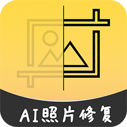 AI智能修复老照片app下载安装最新版-AI智能修复老照片官方下载v1.0.7 安卓版
