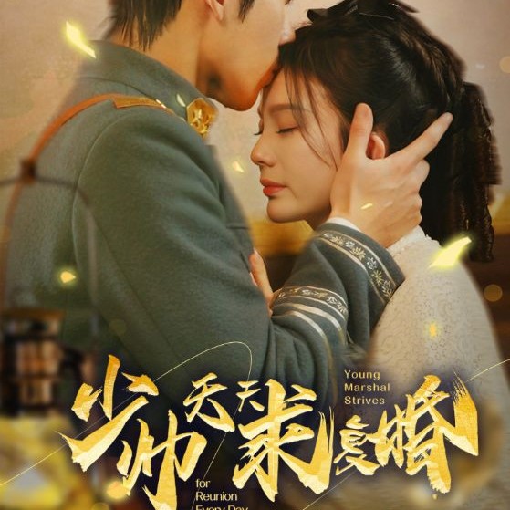 少帅天天求复婚短剧免费观看app下载-少帅天天求复婚短剧在线全集观看app下载(多多追剧)v1.0.9 手机版
