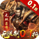 卧龙无敌0.1福利版下载安装-卧龙无敌内购版下载安装v1 满v版