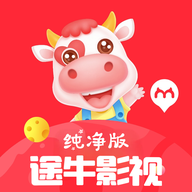 途牛影视app纯净版下载安装-途牛影视app去广告版下载v1.0.1 免费版 途牛影视app纯净版下载安装-途牛影视app去广告版下载v1.0.1 免费版