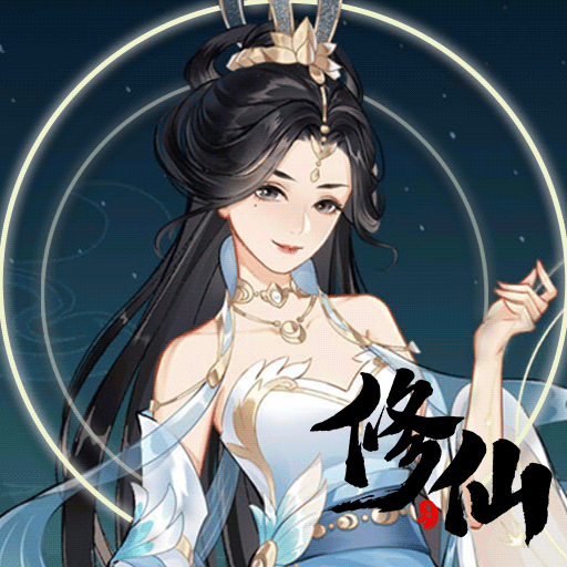 修仙门派飞升模拟器手游下载最新版-修仙门派飞升模拟器游戏下载v1.0 安卓版 修仙门派飞升模拟器手游下载最新版-修仙门派飞升模拟器游戏下载v1.0 安卓版