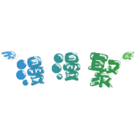 漫漫聚app下载安卓手机版-漫漫聚下拉式漫画app免费下载v1.0.0 最新版