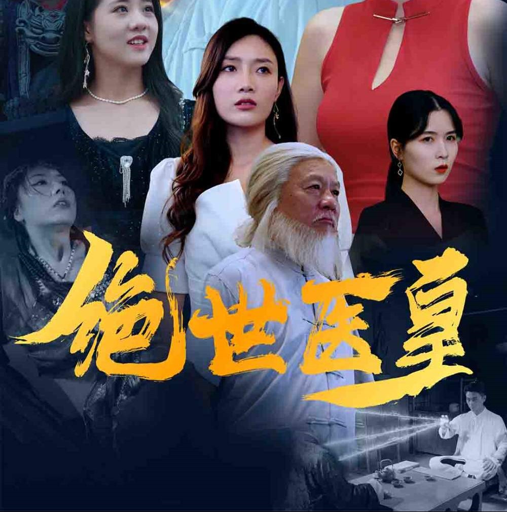 绝世医皇萧策叶雨欣短剧免费观看下载-绝世医皇短剧全集免费观看app下载v1.0.9 安卓免费版 绝世医皇萧策叶雨欣短剧免费观看下载-绝世医皇短剧全集免费观看app下载v1.0.9 安卓免费版