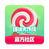 糖豆社区app官方手机版下载-球球大作战糖豆社区app最新版下载v1.2.7 安卓版 糖豆社区app官方手机版下载-球球大作战糖豆社区app最新版下载v1.2.7 安卓版