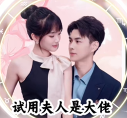 试用夫人是大佬短剧免费观看app下载-试用夫人是大佬短剧全集app下载(多多追剧)v1.0.9 安卓版 试用夫人是大佬短剧免费观看app下载-试用夫人是大佬短剧全集app下载(多多追剧)v1.0.9 安卓版