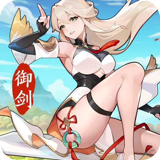 我的御剑日记手游下载-我的御剑日记最新版下载v1.6.300 官方版 我的御剑日记手游下载-我的御剑日记最新版下载v1.6.300 官方版