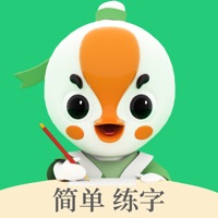 练字棒棒写字app下载-练字棒棒练字app免费下载安装v3.0.24 最新安卓版