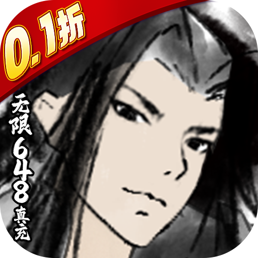 星空大陆gm无限充值版游戏下载-星空大陆0.1全密卷无限648手游下载v1.0.0 变态版 星空大陆gm无限充值版游戏下载-星空大陆0.1全密卷无限648手游下载v1.0.0 变态版
