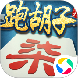 微壳跑胡子游戏手机版下载-微壳跑胡子安卓官方下载v10.50.206 最新版本