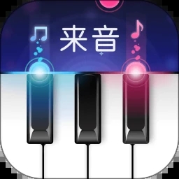 来音钢琴app免费下载安卓版-来音钢琴app官方版下载v4.5.1 手机版 来音钢琴app免费下载安卓版-来音钢琴app官方版下载v4.5.1 手机版