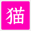 狸猫云搜索神器下载安装-狸猫云搜索官方下载手机版v3.7.0 最新版
