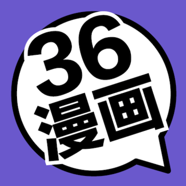 36漫画正版官方下载-36漫画app下载官方最新版本v9.191.216 安卓版