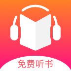 免费听书王app下载安装最新版-免费听书王app官方版下载v1.8.7 安卓版