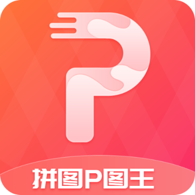 拼图抠图王app下载安装手机版-拼图抠图王app免费下载v3.1.9 安卓版